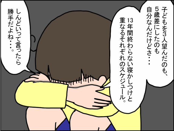 2544-7