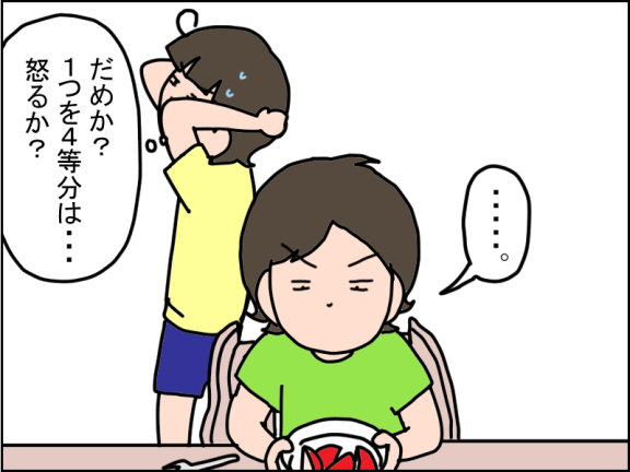 2673-6