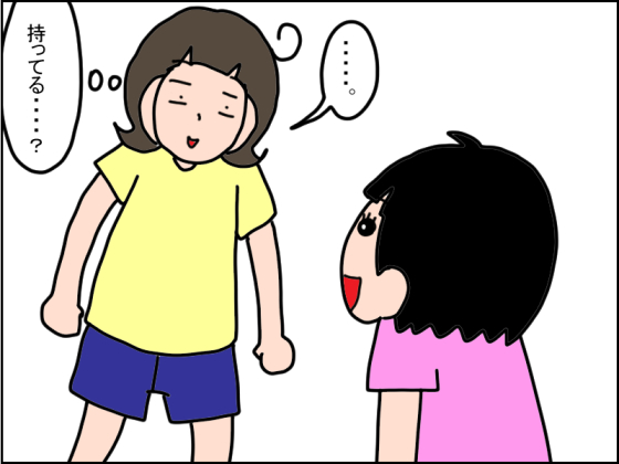 1011-2