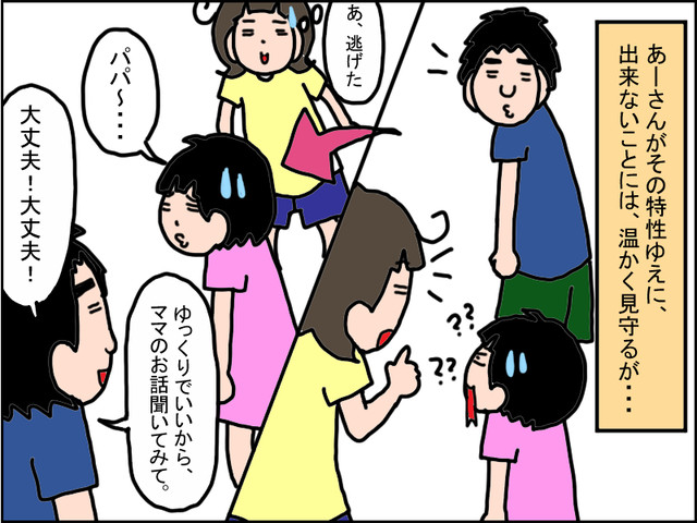 705-2