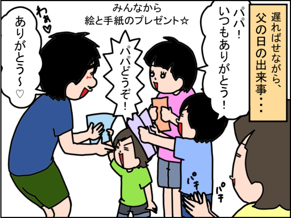 2681-1
