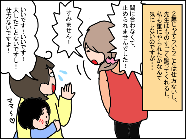 946-2