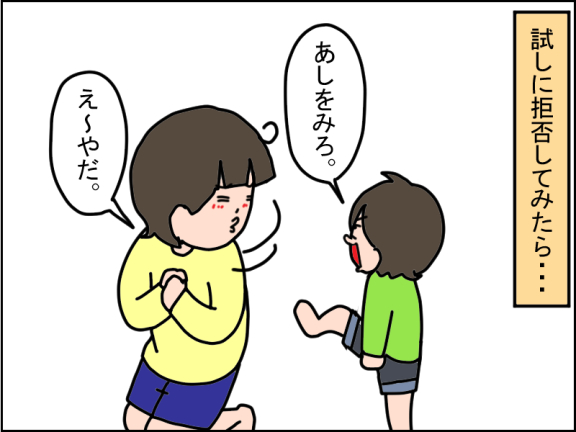 2655-6