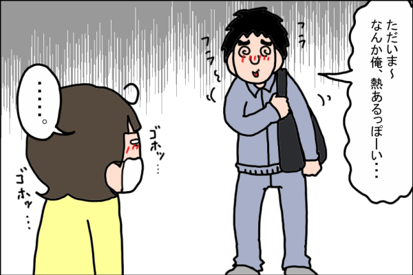 第22回①