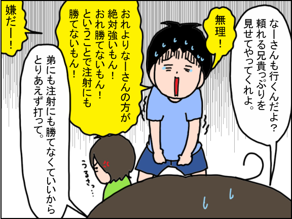 2503-4