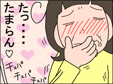 458-8