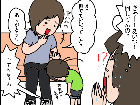 2446-7