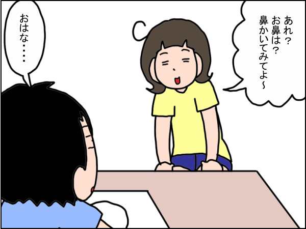 1370-2