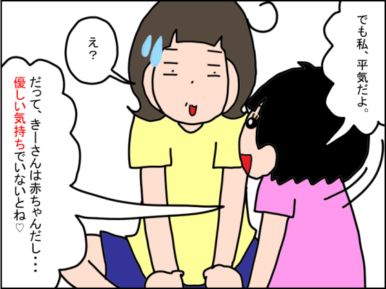1012-4