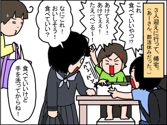 2564-4