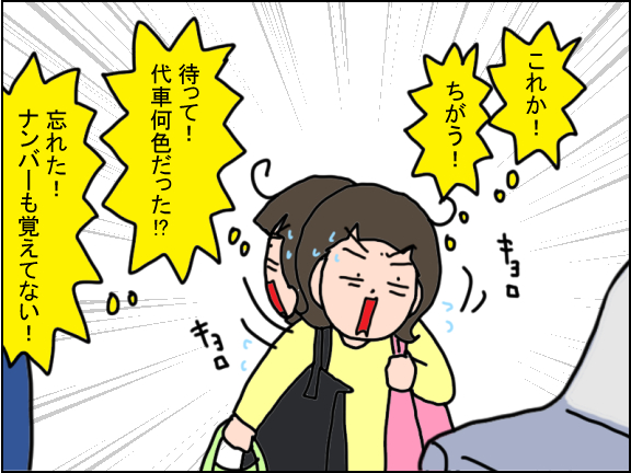 2289-8