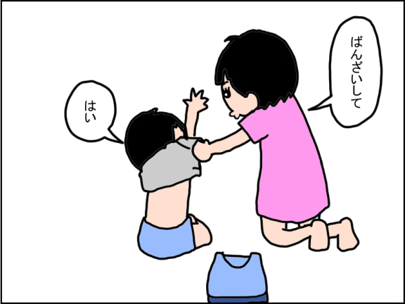 1231-2
