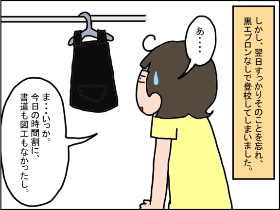 1244-4