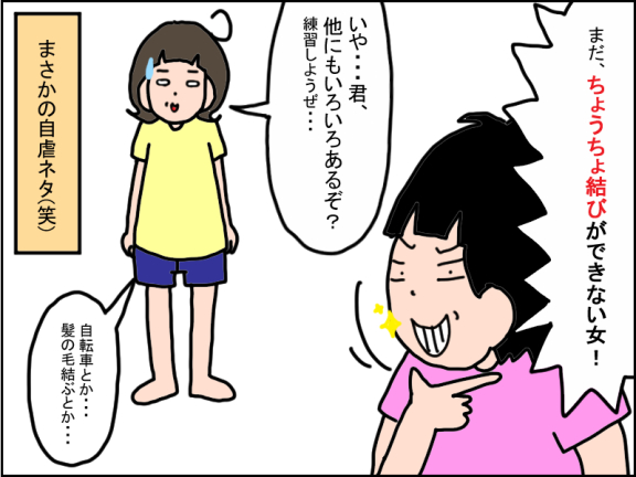 1238-4