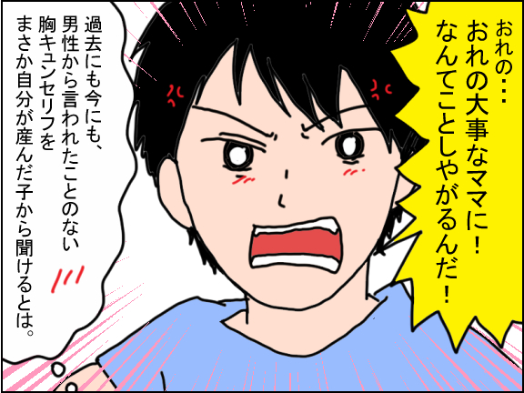 2407-4