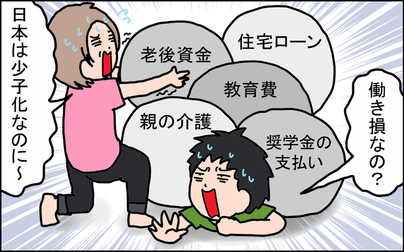 挿絵4②