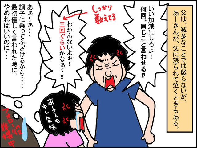 705-4
