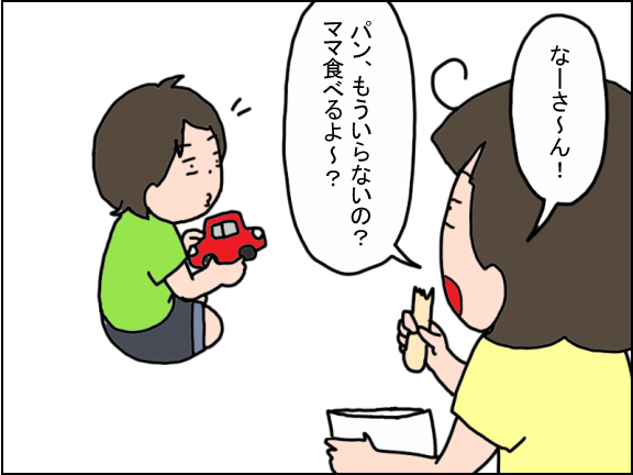 2577-3