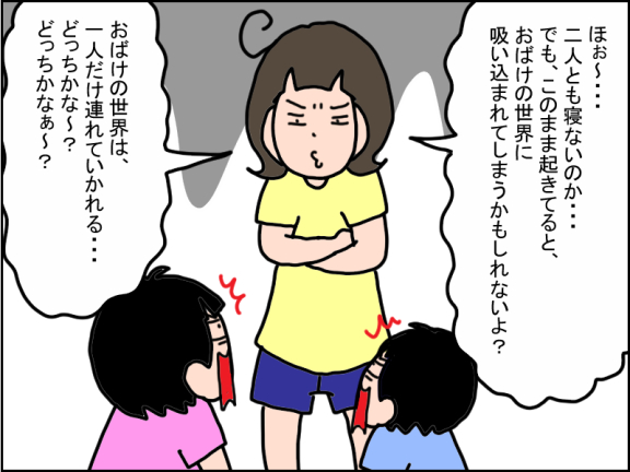 1233-2