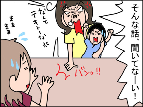 357-5