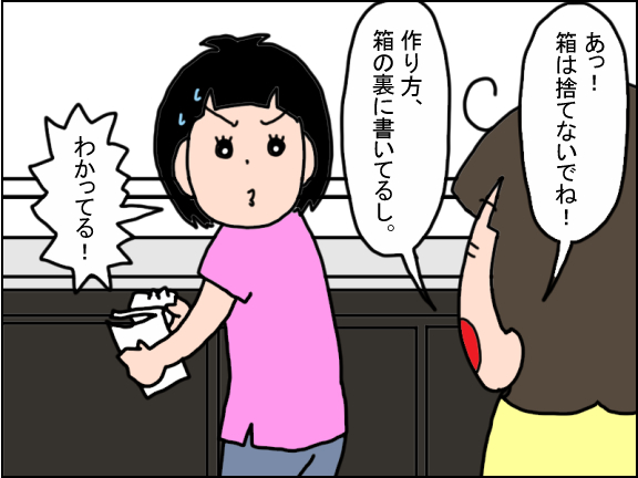 2453-7