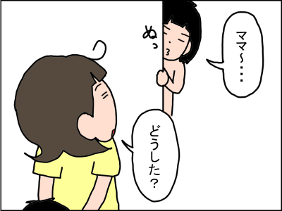 271-2