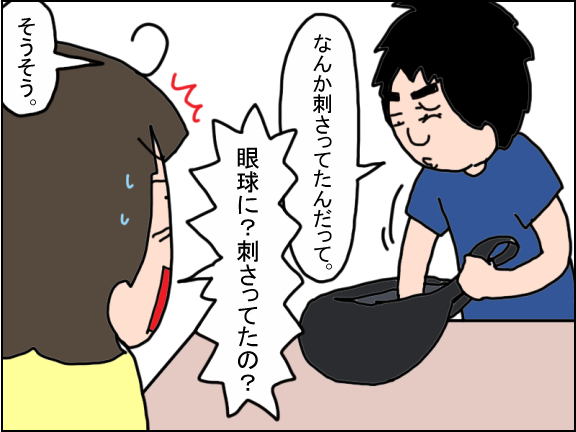 2470-4