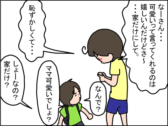 2724-7