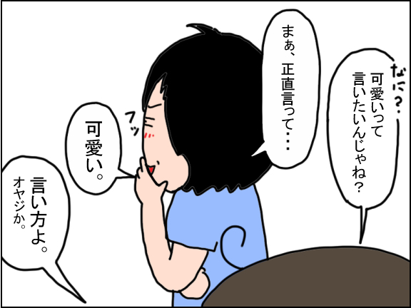 2439-3