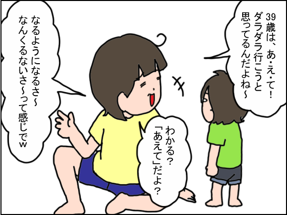 2268-7