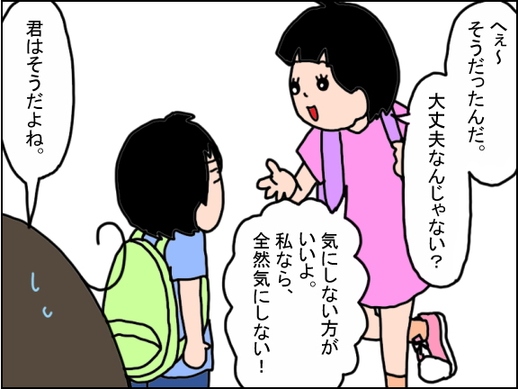 2107-3