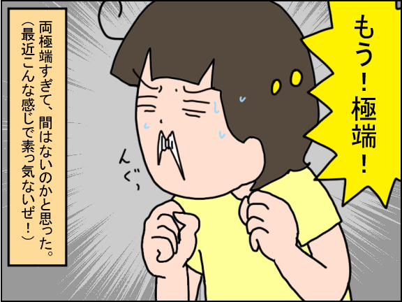 2471-9