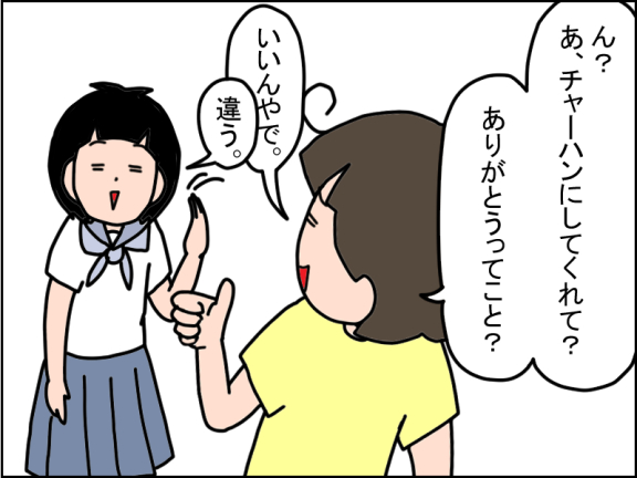 2677-5