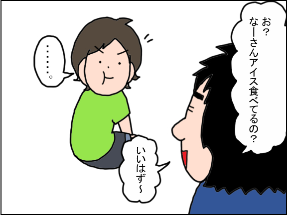 2413-3