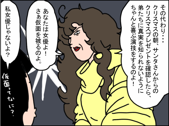 2272-5