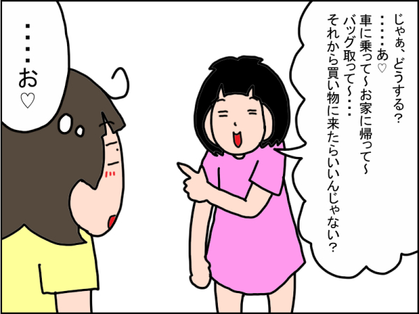 1052-3