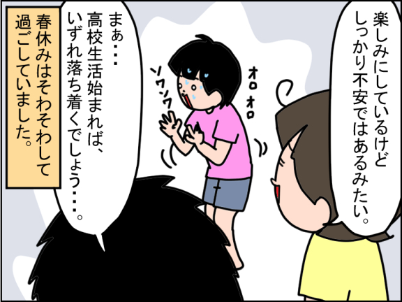 2716-7