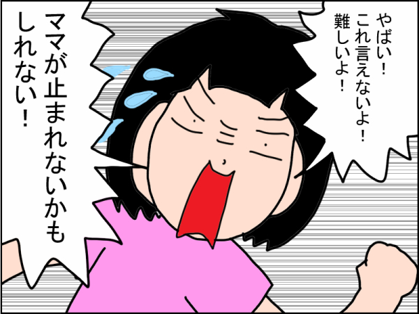 1053-6