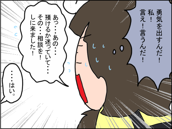 2201-4