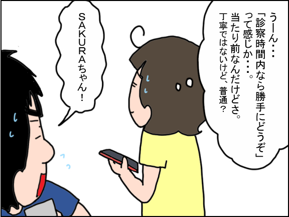 2443-4