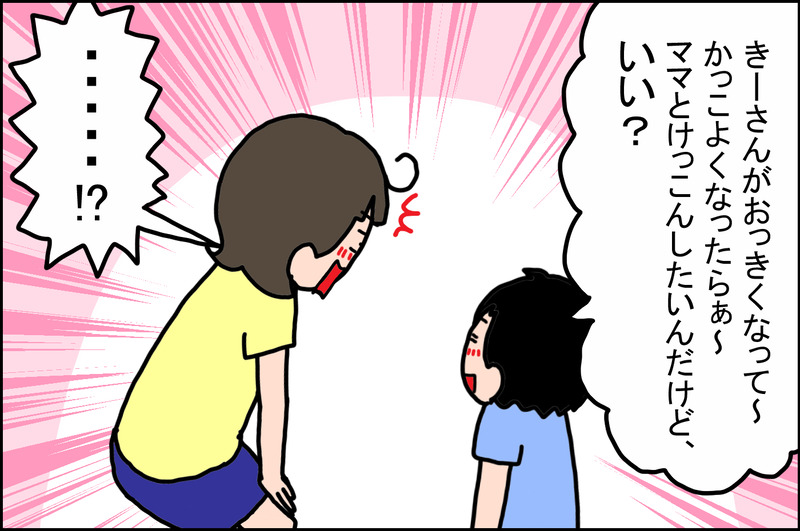 第53回②