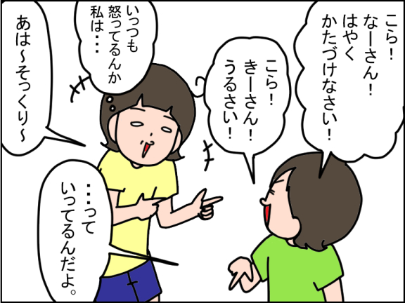 2722-5