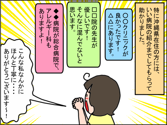 2436-3