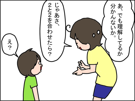 2730-2