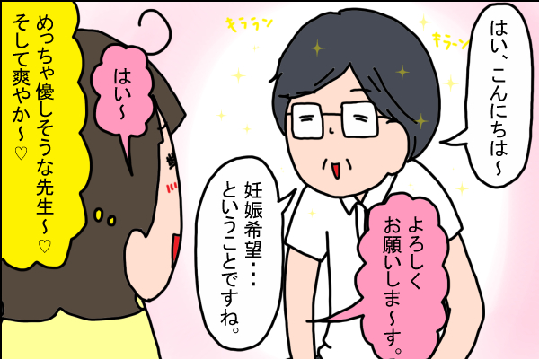 SU52⑥