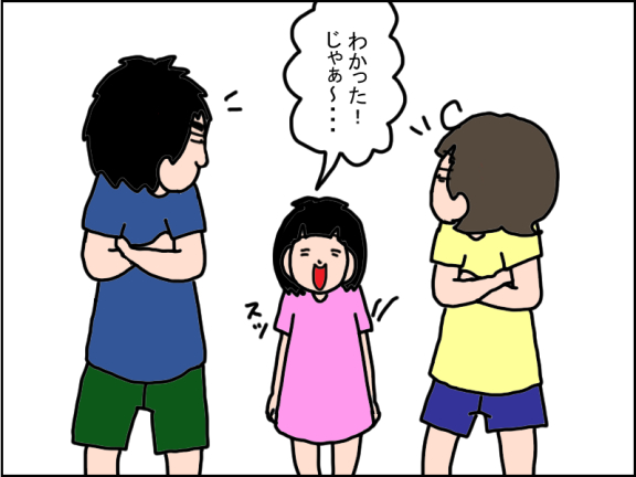 1281-4