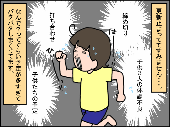 2584-1