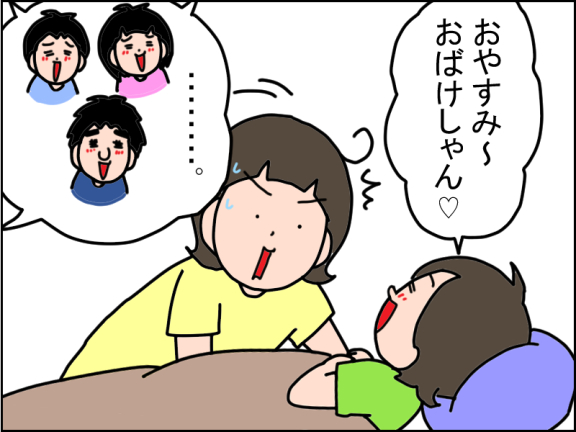 2668-4