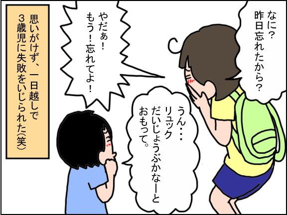 1482-4