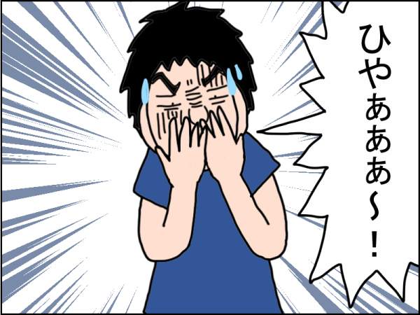 1169-2